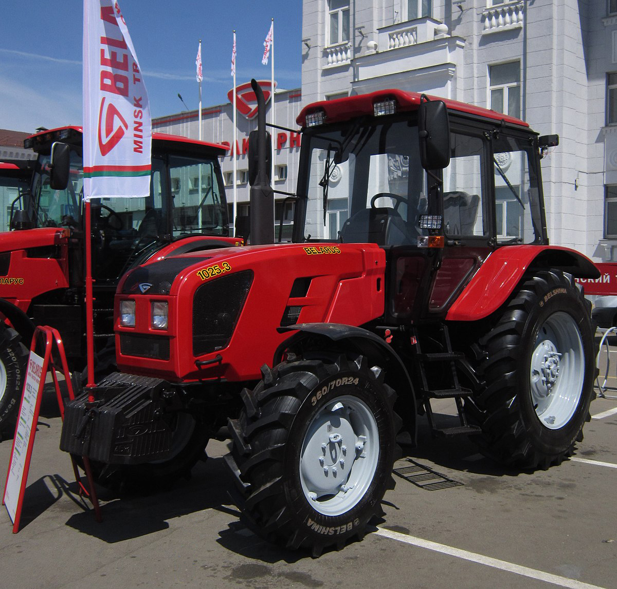 Беларус МТЗ 1025